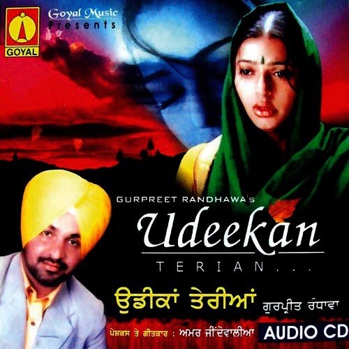 Gurpreet Randhawa Songs MP3 Download